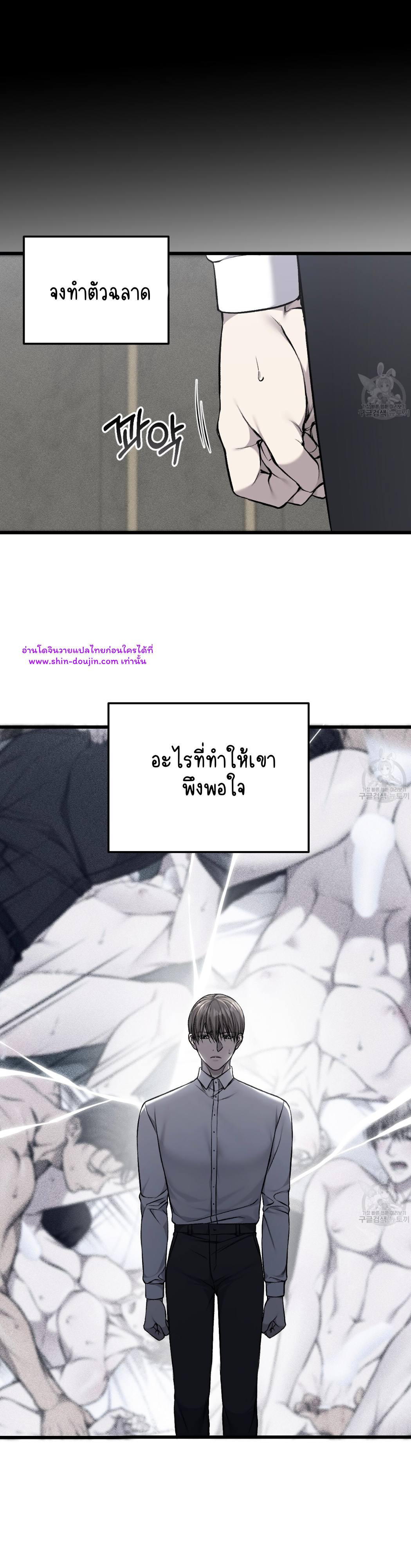 Dirty xx EP 29